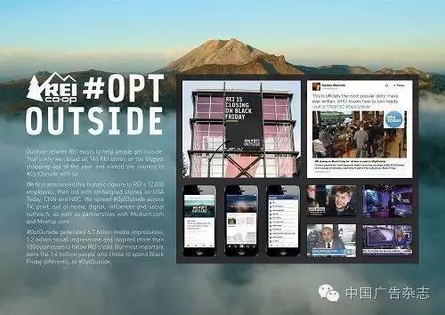 戛纳创意节娱乐类金奖,戛纳创意节平面类金奖