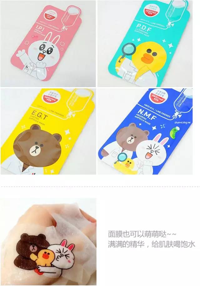 美妆面膜推荐明星牌子,美妆分享平价又好用的面膜