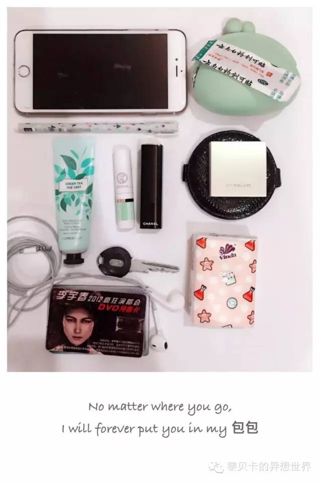 开包记||一包一世界