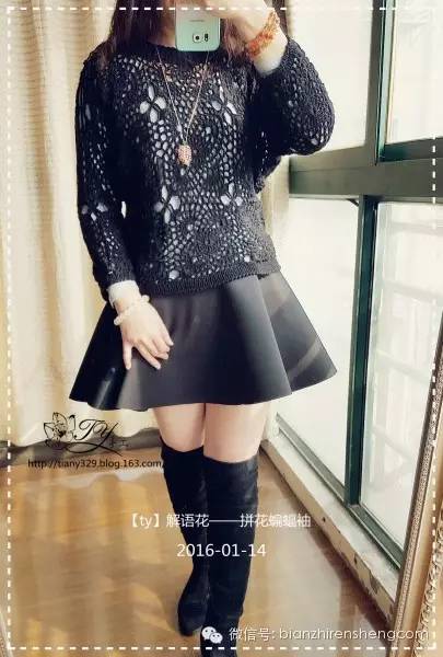 ty解语花——拼花蝙蝠袖