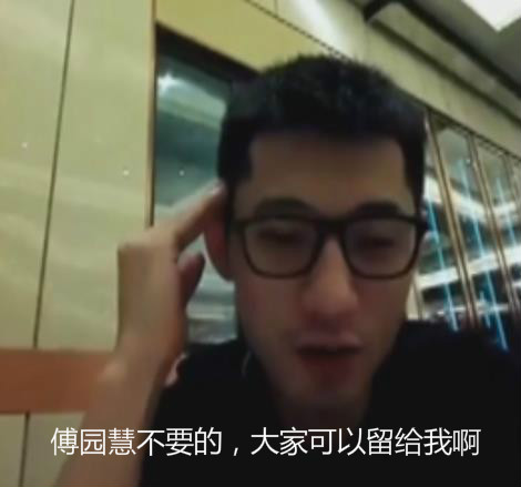 粉丝送华晨宇生日礼物排第几,粉丝送华晨宇豪车视频