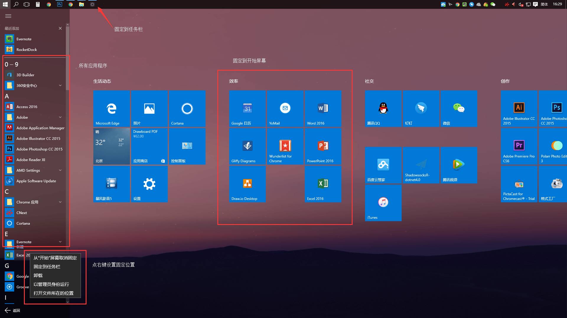windows极简桌面,windows更美观桌面
