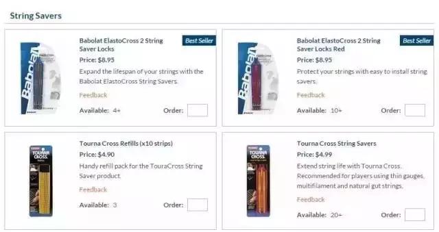 网球运动的基本认识,网球的东西咋用