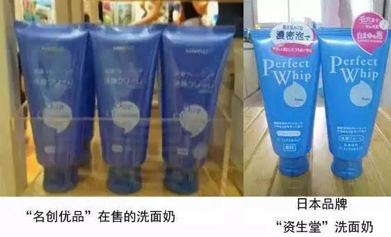 逆天了！谁也拦不住这家“日韩十元店”山寨整个世界