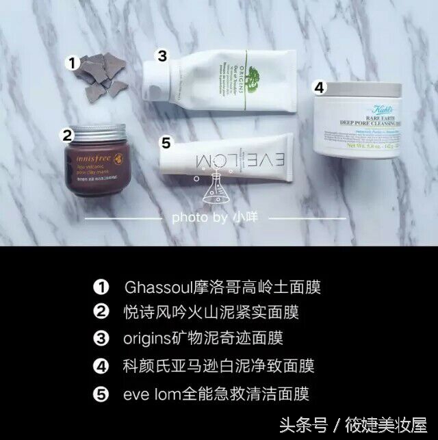 夏天油性皮肤敷哪种面膜好,清洁面膜夏天推荐