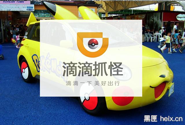 口袋妖怪go国内哪些地方能玩,口袋妖怪go详细教程