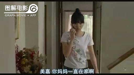 图解—《恋空》爱情的最初愿望是如此单纯