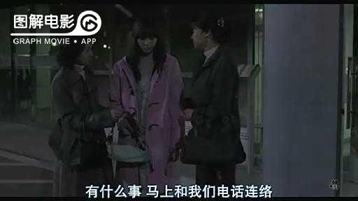 图解—《恋空》爱情的最初愿望是如此单纯