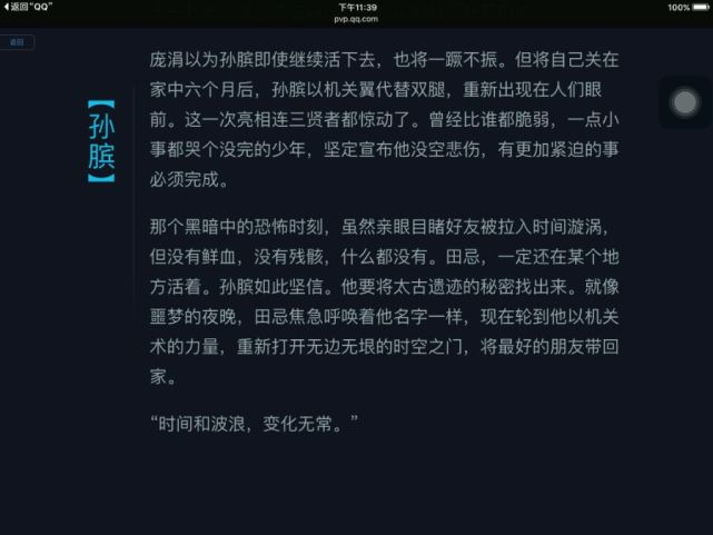 盘点王者荣耀里面每个英雄的排名,王者荣耀英雄背景故事实力排名