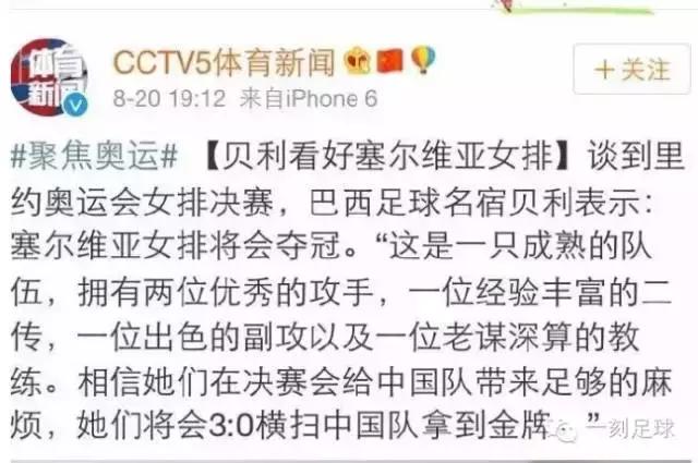 乌鸦嘴到底是什么,乌鸦嘴指什么