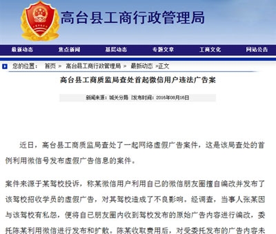 天天被朋友圈强推，你当真是21世纪的“孔乙己”吗？