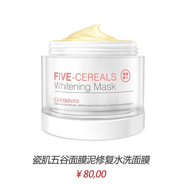 范冰冰面膜的正确敷法,范冰冰每天敷面膜