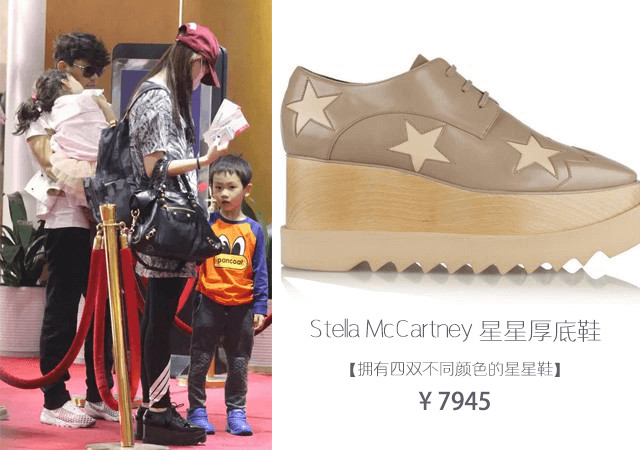 马蓉奢侈品大盘点,马蓉有多少钱