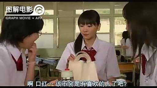 图解—《恋空》爱情的最初愿望是如此单纯