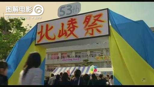 图解—《恋空》爱情的最初愿望是如此单纯