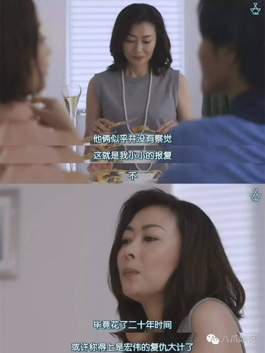 闺蜜睡了我男人，我就睡了闺蜜儿子！小八要给这部神剧跪下了！