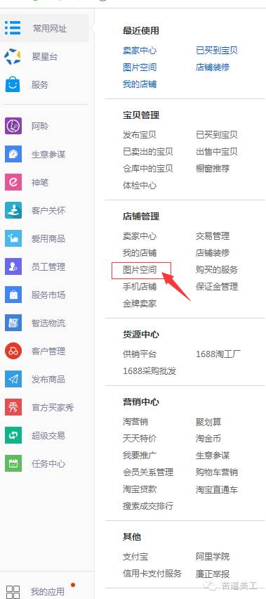 怎么上传淘宝主图视频,淘宝怎么上传竖的主图