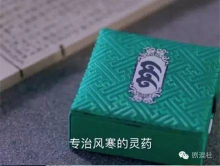 青云志的植入广告,青云志接了多少广告