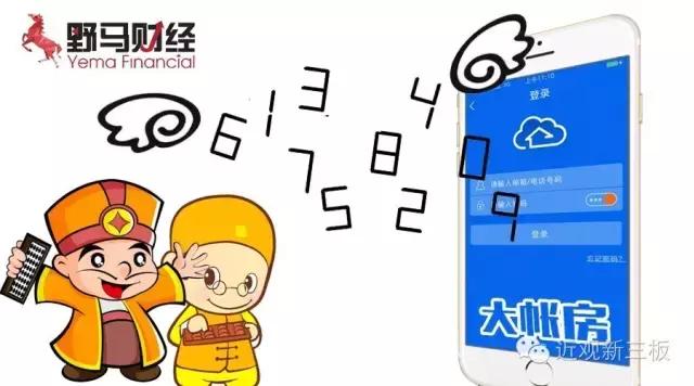 陈一帆到底赚了多少钱,陈一舟的投资版图