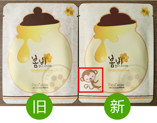 2020年新版春雨面膜怎么辨别真假 (敷了假春雨面膜皮肤会怎样)