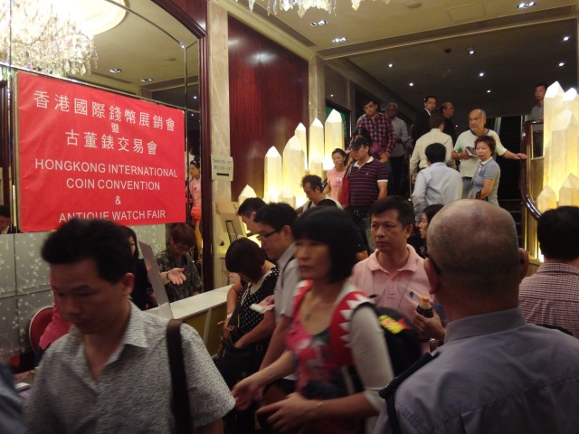 香港国际钱币展览会,2024香港国际金融博览会