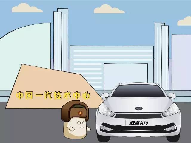 骏派a70e怎么开空调,骏派a70解锁