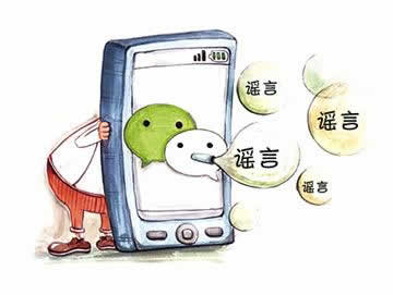 微商骗局引众怒或将被严打,微商禁卖产品最新消息