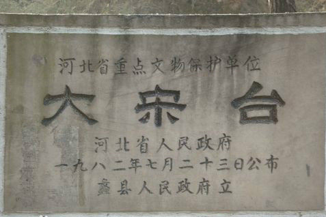 保定蠡县旅游景点,河北省保定市博野县有哪些景点