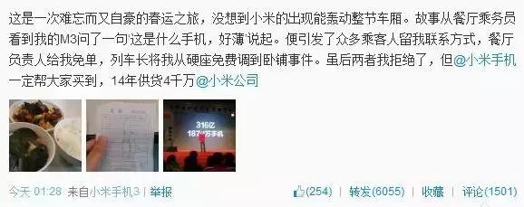 中国玩手机现状,国产手机的困境