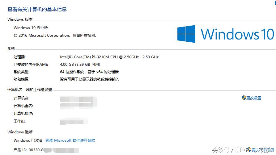 详解win10最稳定流畅的版本,win10基本操作心得