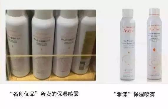 逆天了！谁也拦不住这家“日韩十元店”山寨整个世界