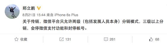 科比投资中国,科比成立风投