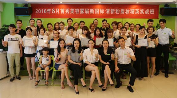 正规纹绣培训班有哪些,纹绣学习培训机构真实