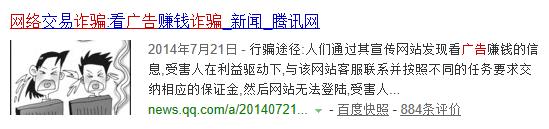 9月1日起,你的微博、微信将被“广告”霸屏!
