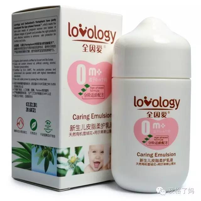 儿童护肤品推荐不贵,宝宝护肤品推荐进口