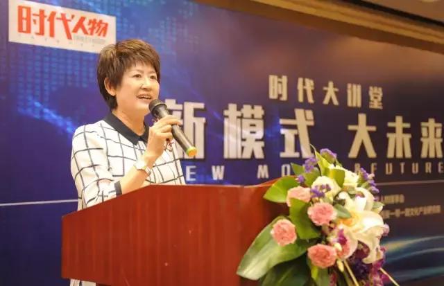 一场全民直播的“新模式、大未来”高峰论坛圆满落幕