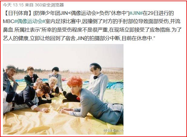 got7段宜恩受伤,exogot7防弹伴舞