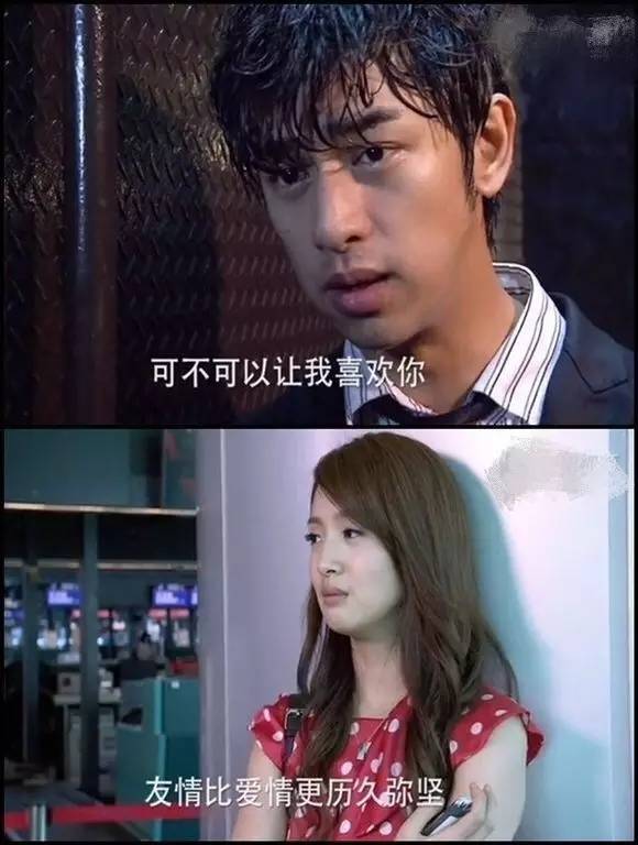 别说不爱我！有多少人打着友谊的名义爱着一个人