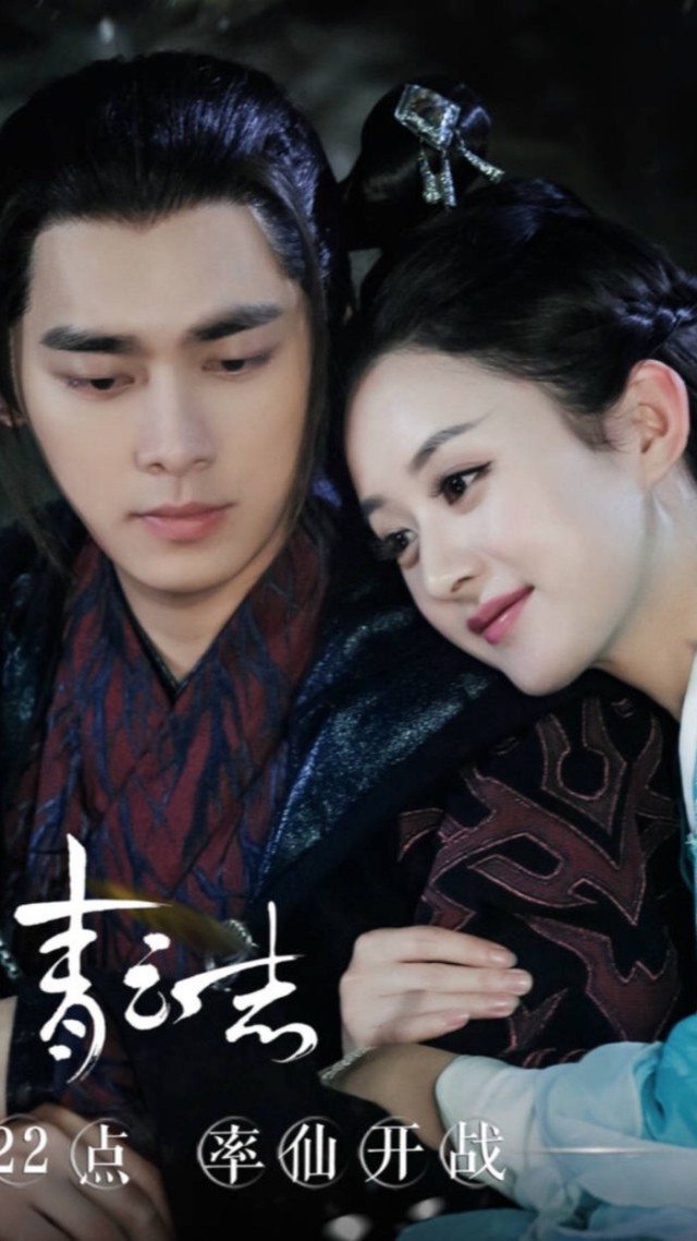 李易峰和赵丽颖居然互撩,李易峰赵丽颖杀青照片