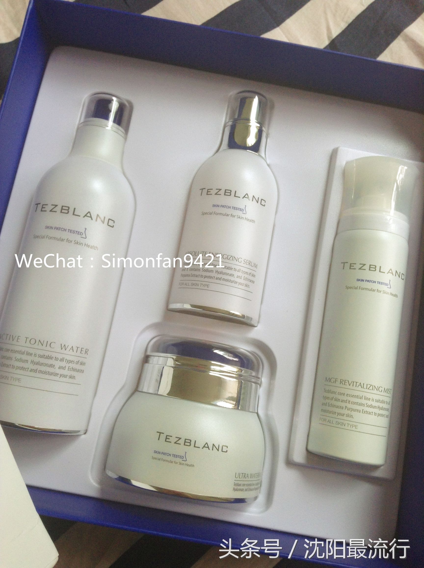 护肤美妆新手必买清单,贵妇级护肤买正装送正装