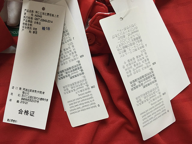 拜仁球衣1617鉴别,拜仁主客场球衣