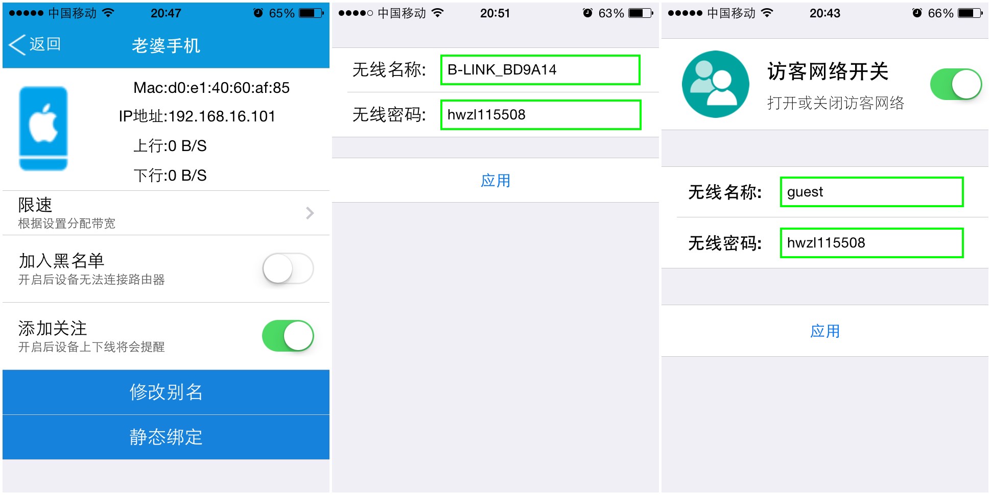 必联随身wifib-link测评,b-link必联千兆路由器