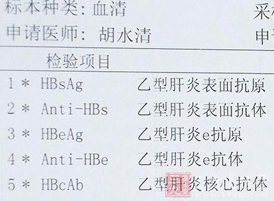 检查乙肝五项能知道肝功正不正常,检查乙肝五项就能知道肝的问题吗