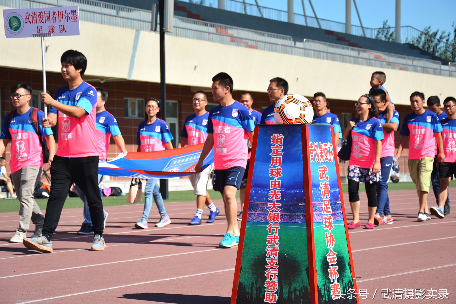 2023武清足球赛事视频,首创集团2016武清足协杯