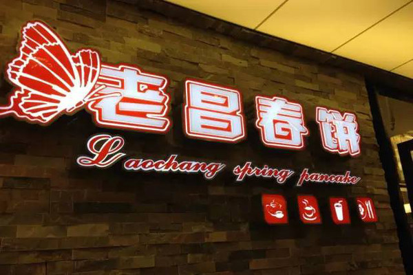 哈尔滨吃霸王餐,哈尔滨适合情侣玩的地方