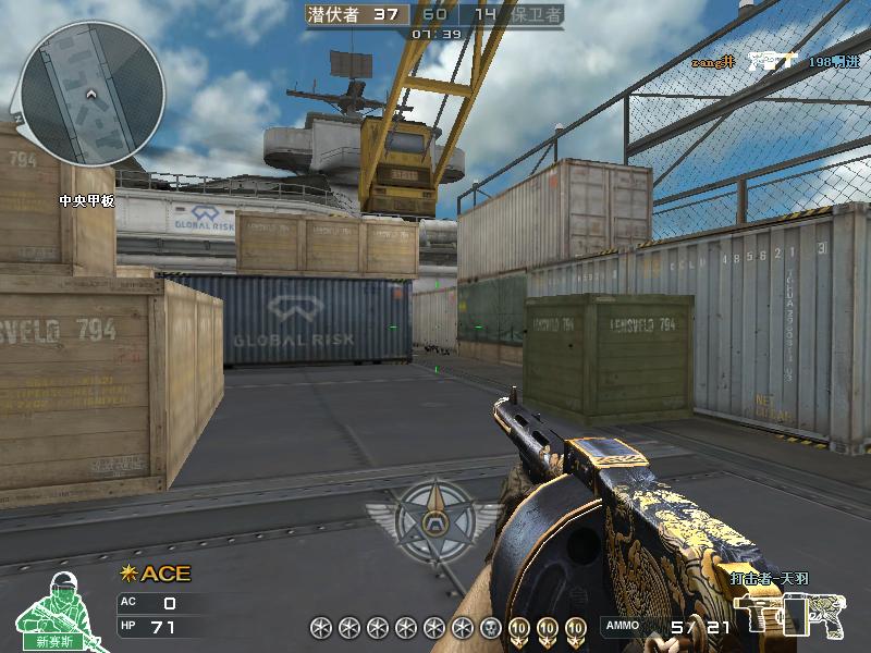 精英*器武**时代来临盘点CF星座*器武**以及后续发展