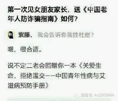 你少吃点太胖了搞笑回复,哎哟该怎么幽默回复