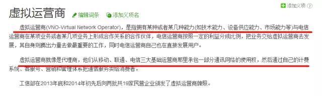 qq会员手机号怎么开通,qq会员手机号可以开通吗