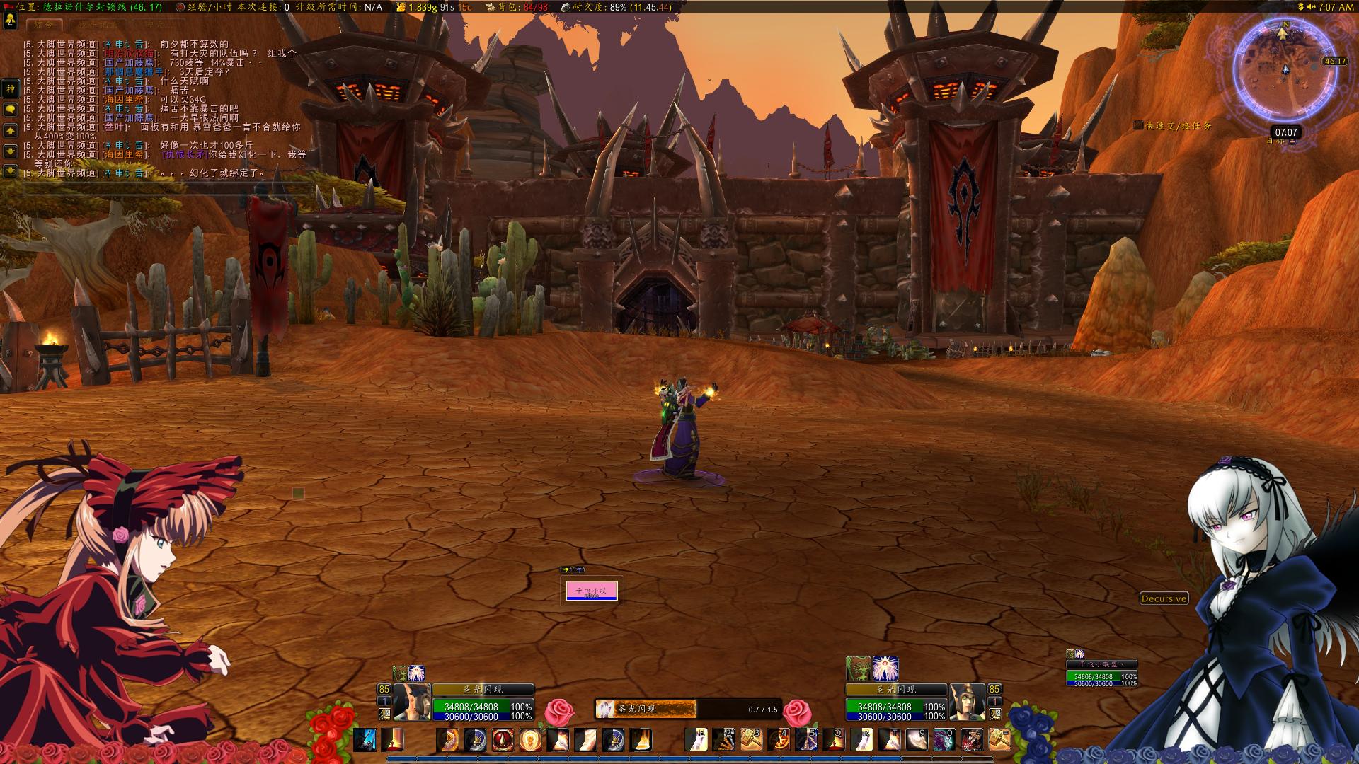 魔兽世界ui插件推荐,魔兽世界ui插件教学