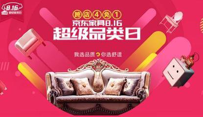 宜家在中国尝试电商业务,宜家中国电商怎么样